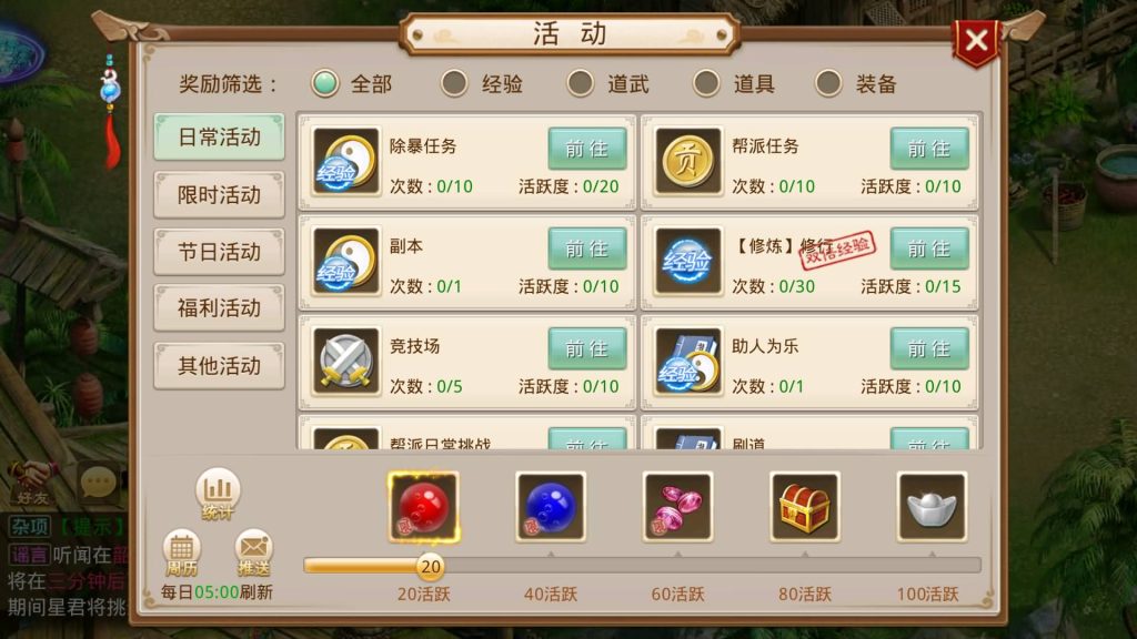 图片[34]源码下载-游戏源码下载-手机游戏源码下载-手机游戏服务端下载-服务端下载-游戏服务端下载-页游服务端下载-页游私服-端游私服-手游私服-游戏私服-网站源码下载-架设工具下载-私服下载【春秋道法】[妖道手游]+详细文字搭建教程源码下载-游戏源码下载-手机游戏源码下载-手机游戏服务端下载-服务端下载-游戏服务端下载-页游服务端下载-页游私服-端游私服-手游私服-游戏私服-网站源码下载-架设工具下载-私服下载久似妖气源码网