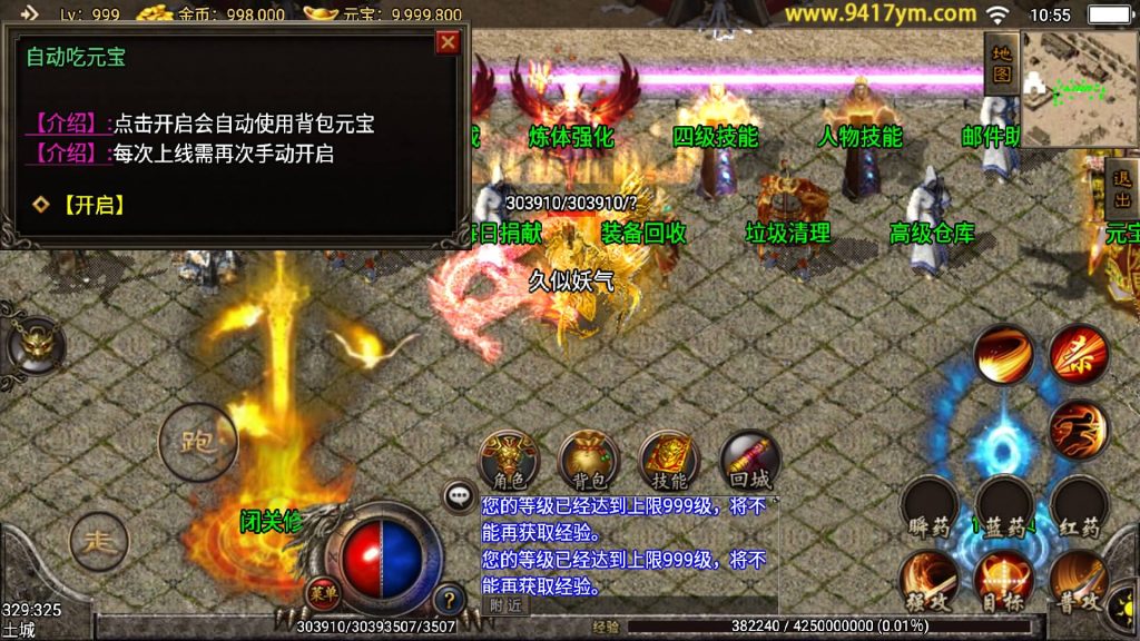 图片[2]源码下载-游戏源码下载-手机游戏源码下载-手机游戏服务端下载-服务端下载-游戏服务端下载-页游服务端下载-页游私服-端游私服-手游私服-游戏私服-网站源码下载-架设工具下载-私服下载【1.96烟味刺影三职业】战神引擎+视频参考搭建教程源码下载-游戏源码下载-手机游戏源码下载-手机游戏服务端下载-服务端下载-游戏服务端下载-页游服务端下载-页游私服-端游私服-手游私服-游戏私服-网站源码下载-架设工具下载-私服下载久似妖气源码网