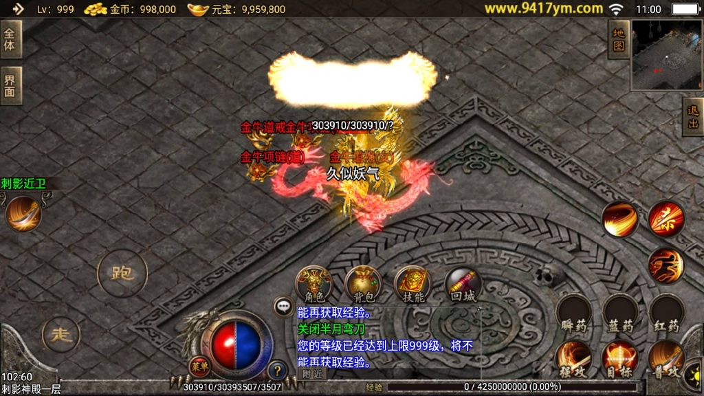 图片[3]源码下载-游戏源码下载-手机游戏源码下载-手机游戏服务端下载-服务端下载-游戏服务端下载-页游服务端下载-页游私服-端游私服-手游私服-游戏私服-网站源码下载-架设工具下载-私服下载【1.96烟味刺影三职业】战神引擎+视频参考搭建教程源码下载-游戏源码下载-手机游戏源码下载-手机游戏服务端下载-服务端下载-游戏服务端下载-页游服务端下载-页游私服-端游私服-手游私服-游戏私服-网站源码下载-架设工具下载-私服下载久似妖气源码网