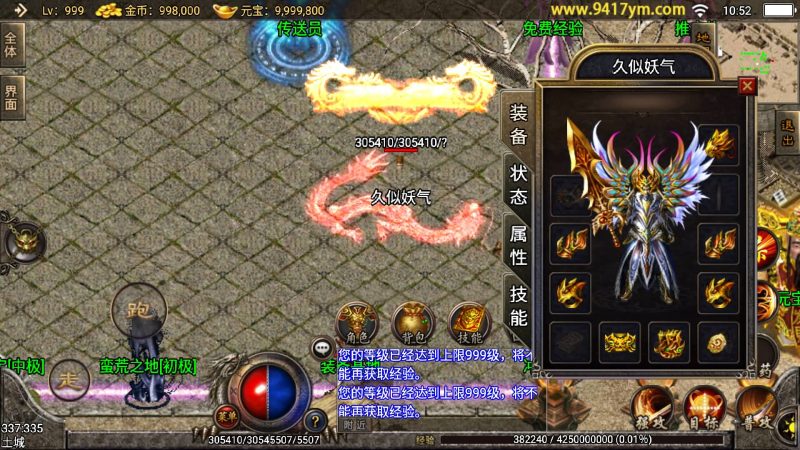 【1.96烟味刺影三职业】战神引擎+视频参考搭建教程源码下载-游戏源码下载-手机游戏源码下载-手机游戏服务端下载-服务端下载-游戏服务端下载-页游服务端下载-页游私服-端游私服-手游私服-游戏私服-网站源码下载-架设工具下载-私服下载久似妖气源码网