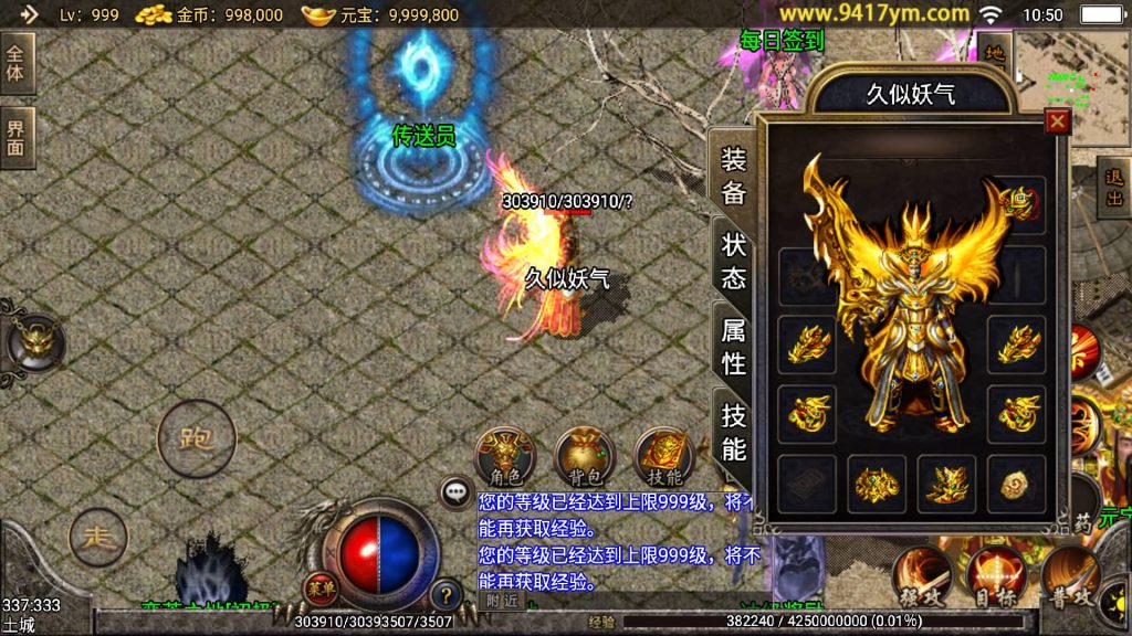 图片[6]源码下载-游戏源码下载-手机游戏源码下载-手机游戏服务端下载-服务端下载-游戏服务端下载-页游服务端下载-页游私服-端游私服-手游私服-游戏私服-网站源码下载-架设工具下载-私服下载【1.96烟味刺影三职业】战神引擎+视频参考搭建教程源码下载-游戏源码下载-手机游戏源码下载-手机游戏服务端下载-服务端下载-游戏服务端下载-页游服务端下载-页游私服-端游私服-手游私服-游戏私服-网站源码下载-架设工具下载-私服下载久似妖气源码网