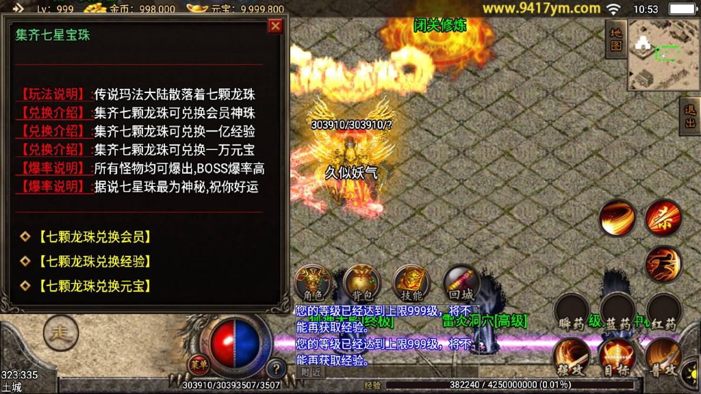 图片[8]源码下载-游戏源码下载-手机游戏源码下载-手机游戏服务端下载-服务端下载-游戏服务端下载-页游服务端下载-页游私服-端游私服-手游私服-游戏私服-网站源码下载-架设工具下载-私服下载【1.96烟味刺影三职业】战神引擎+视频参考搭建教程源码下载-游戏源码下载-手机游戏源码下载-手机游戏服务端下载-服务端下载-游戏服务端下载-页游服务端下载-页游私服-端游私服-手游私服-游戏私服-网站源码下载-架设工具下载-私服下载久似妖气源码网