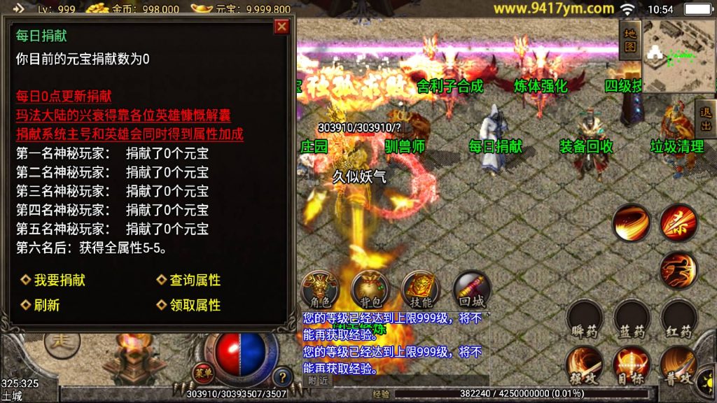 图片[15]源码下载-游戏源码下载-手机游戏源码下载-手机游戏服务端下载-服务端下载-游戏服务端下载-页游服务端下载-页游私服-端游私服-手游私服-游戏私服-网站源码下载-架设工具下载-私服下载【1.96烟味刺影三职业】战神引擎+视频参考搭建教程源码下载-游戏源码下载-手机游戏源码下载-手机游戏服务端下载-服务端下载-游戏服务端下载-页游服务端下载-页游私服-端游私服-手游私服-游戏私服-网站源码下载-架设工具下载-私服下载久似妖气源码网