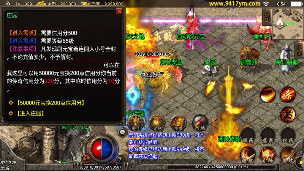 图片[14]源码下载-游戏源码下载-手机游戏源码下载-手机游戏服务端下载-服务端下载-游戏服务端下载-页游服务端下载-页游私服-端游私服-手游私服-游戏私服-网站源码下载-架设工具下载-私服下载【1.96烟味刺影三职业】战神引擎+视频参考搭建教程源码下载-游戏源码下载-手机游戏源码下载-手机游戏服务端下载-服务端下载-游戏服务端下载-页游服务端下载-页游私服-端游私服-手游私服-游戏私服-网站源码下载-架设工具下载-私服下载久似妖气源码网