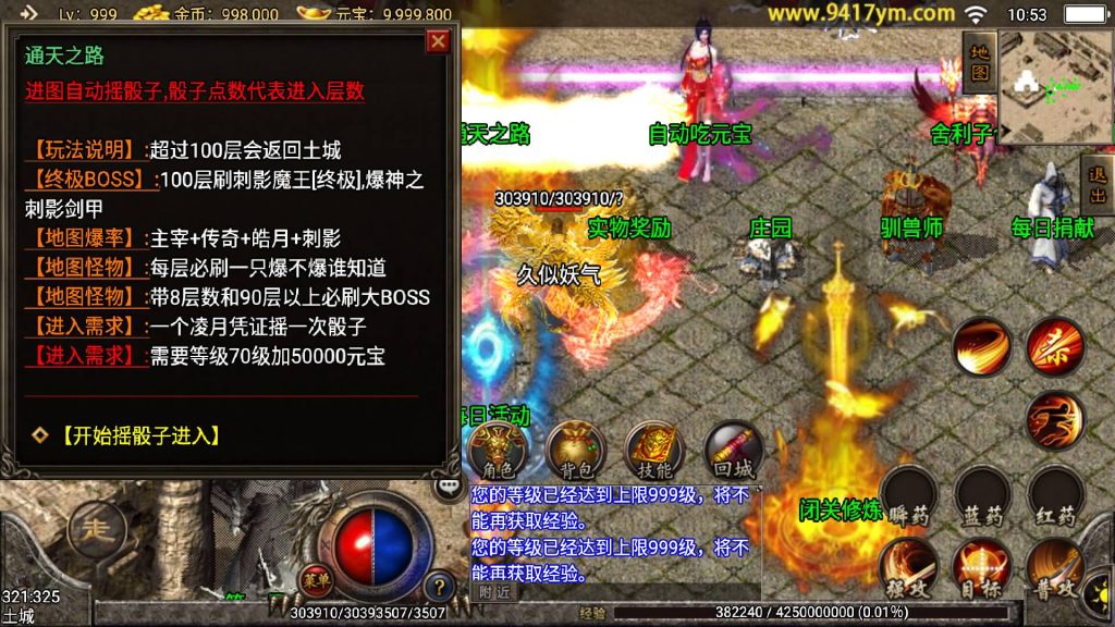 图片[12]源码下载-游戏源码下载-手机游戏源码下载-手机游戏服务端下载-服务端下载-游戏服务端下载-页游服务端下载-页游私服-端游私服-手游私服-游戏私服-网站源码下载-架设工具下载-私服下载【1.96烟味刺影三职业】战神引擎+视频参考搭建教程源码下载-游戏源码下载-手机游戏源码下载-手机游戏服务端下载-服务端下载-游戏服务端下载-页游服务端下载-页游私服-端游私服-手游私服-游戏私服-网站源码下载-架设工具下载-私服下载久似妖气源码网