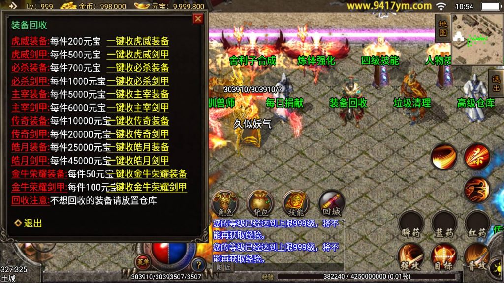 图片[16]源码下载-游戏源码下载-手机游戏源码下载-手机游戏服务端下载-服务端下载-游戏服务端下载-页游服务端下载-页游私服-端游私服-手游私服-游戏私服-网站源码下载-架设工具下载-私服下载【1.96烟味刺影三职业】战神引擎+视频参考搭建教程源码下载-游戏源码下载-手机游戏源码下载-手机游戏服务端下载-服务端下载-游戏服务端下载-页游服务端下载-页游私服-端游私服-手游私服-游戏私服-网站源码下载-架设工具下载-私服下载久似妖气源码网