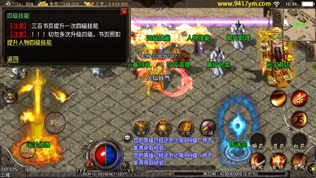 图片[20]源码下载-游戏源码下载-手机游戏源码下载-手机游戏服务端下载-服务端下载-游戏服务端下载-页游服务端下载-页游私服-端游私服-手游私服-游戏私服-网站源码下载-架设工具下载-私服下载【1.96烟味刺影三职业】战神引擎+视频参考搭建教程源码下载-游戏源码下载-手机游戏源码下载-手机游戏服务端下载-服务端下载-游戏服务端下载-页游服务端下载-页游私服-端游私服-手游私服-游戏私服-网站源码下载-架设工具下载-私服下载久似妖气源码网