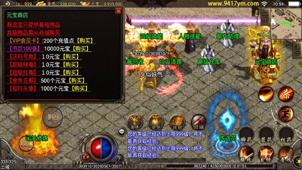 图片[18]源码下载-游戏源码下载-手机游戏源码下载-手机游戏服务端下载-服务端下载-游戏服务端下载-页游服务端下载-页游私服-端游私服-手游私服-游戏私服-网站源码下载-架设工具下载-私服下载【1.96烟味刺影三职业】战神引擎+视频参考搭建教程源码下载-游戏源码下载-手机游戏源码下载-手机游戏服务端下载-服务端下载-游戏服务端下载-页游服务端下载-页游私服-端游私服-手游私服-游戏私服-网站源码下载-架设工具下载-私服下载久似妖气源码网