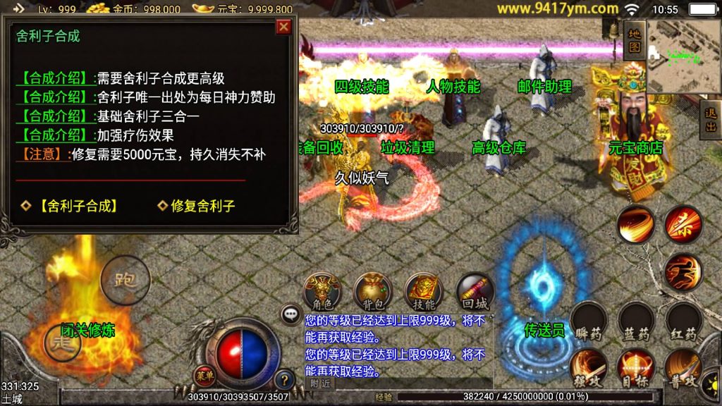 图片[22]源码下载-游戏源码下载-手机游戏源码下载-手机游戏服务端下载-服务端下载-游戏服务端下载-页游服务端下载-页游私服-端游私服-手游私服-游戏私服-网站源码下载-架设工具下载-私服下载【1.96烟味刺影三职业】战神引擎+视频参考搭建教程源码下载-游戏源码下载-手机游戏源码下载-手机游戏服务端下载-服务端下载-游戏服务端下载-页游服务端下载-页游私服-端游私服-手游私服-游戏私服-网站源码下载-架设工具下载-私服下载久似妖气源码网