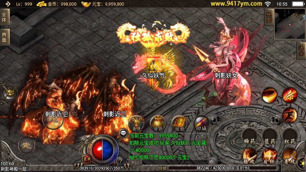 图片[24]源码下载-游戏源码下载-手机游戏源码下载-手机游戏服务端下载-服务端下载-游戏服务端下载-页游服务端下载-页游私服-端游私服-手游私服-游戏私服-网站源码下载-架设工具下载-私服下载【1.96烟味刺影三职业】战神引擎+视频参考搭建教程源码下载-游戏源码下载-手机游戏源码下载-手机游戏服务端下载-服务端下载-游戏服务端下载-页游服务端下载-页游私服-端游私服-手游私服-游戏私服-网站源码下载-架设工具下载-私服下载久似妖气源码网