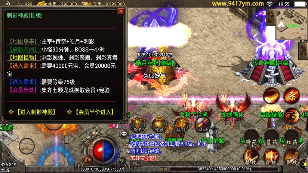 图片[23]源码下载-游戏源码下载-手机游戏源码下载-手机游戏服务端下载-服务端下载-游戏服务端下载-页游服务端下载-页游私服-端游私服-手游私服-游戏私服-网站源码下载-架设工具下载-私服下载【1.96烟味刺影三职业】战神引擎+视频参考搭建教程源码下载-游戏源码下载-手机游戏源码下载-手机游戏服务端下载-服务端下载-游戏服务端下载-页游服务端下载-页游私服-端游私服-手游私服-游戏私服-网站源码下载-架设工具下载-私服下载久似妖气源码网