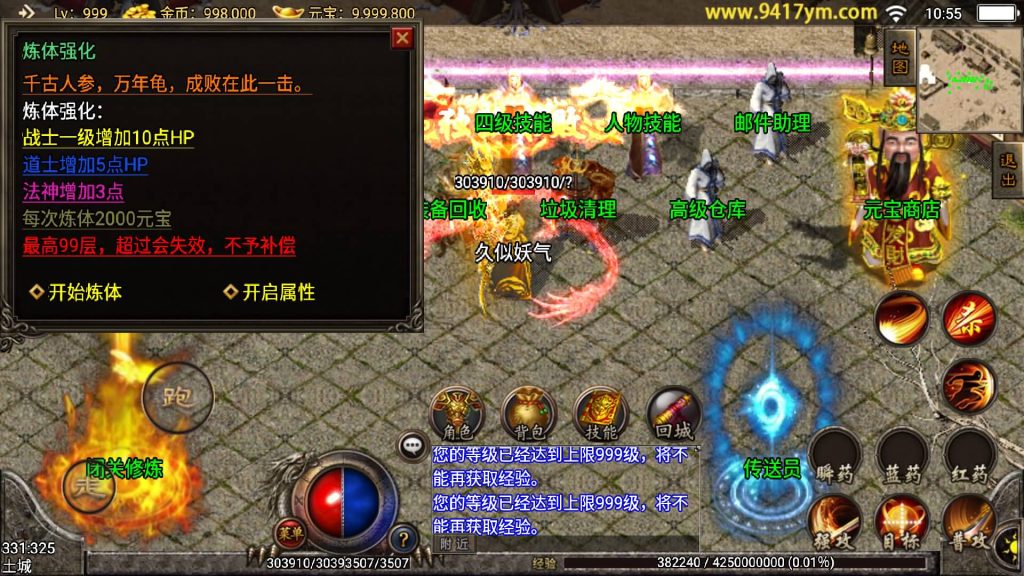 图片[21]源码下载-游戏源码下载-手机游戏源码下载-手机游戏服务端下载-服务端下载-游戏服务端下载-页游服务端下载-页游私服-端游私服-手游私服-游戏私服-网站源码下载-架设工具下载-私服下载【1.96烟味刺影三职业】战神引擎+视频参考搭建教程源码下载-游戏源码下载-手机游戏源码下载-手机游戏服务端下载-服务端下载-游戏服务端下载-页游服务端下载-页游私服-端游私服-手游私服-游戏私服-网站源码下载-架设工具下载-私服下载久似妖气源码网