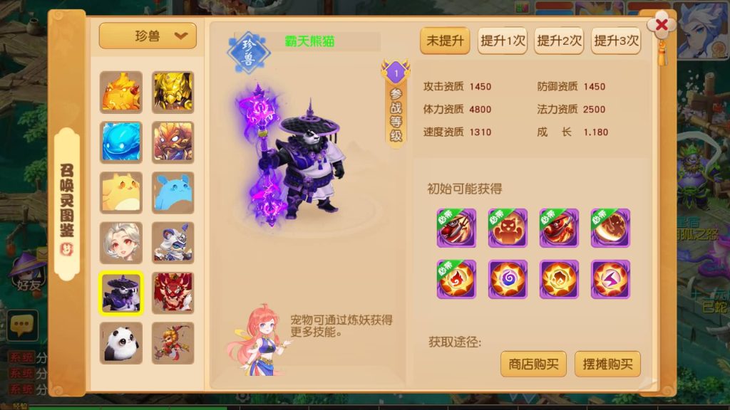 图片[6]源码下载-游戏源码下载-手机游戏源码下载-手机游戏服务端下载-服务端下载-游戏服务端下载-页游服务端下载-页游私服-端游私服-手游私服-游戏私服-网站源码下载-架设工具下载-私服下载【紫禁之巅双坐姿免授权版不超过13位IP】[MT3换皮梦幻西游手游]全自动搭建服务端+视频参考搭建教程源码下载-游戏源码下载-手机游戏源码下载-手机游戏服务端下载-服务端下载-游戏服务端下载-页游服务端下载-页游私服-端游私服-手游私服-游戏私服-网站源码下载-架设工具下载-私服下载久似妖气源码网