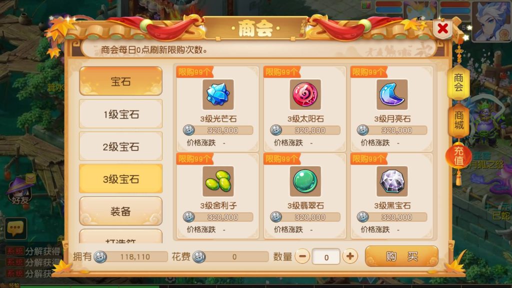 图片[3]源码下载-游戏源码下载-手机游戏源码下载-手机游戏服务端下载-服务端下载-游戏服务端下载-页游服务端下载-页游私服-端游私服-手游私服-游戏私服-网站源码下载-架设工具下载-私服下载【紫禁之巅双坐姿免授权版不超过13位IP】[MT3换皮梦幻西游手游]全自动搭建服务端+视频参考搭建教程源码下载-游戏源码下载-手机游戏源码下载-手机游戏服务端下载-服务端下载-游戏服务端下载-页游服务端下载-页游私服-端游私服-手游私服-游戏私服-网站源码下载-架设工具下载-私服下载久似妖气源码网