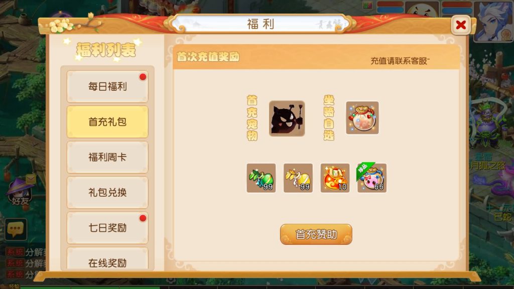 图片[15]源码下载-游戏源码下载-手机游戏源码下载-手机游戏服务端下载-服务端下载-游戏服务端下载-页游服务端下载-页游私服-端游私服-手游私服-游戏私服-网站源码下载-架设工具下载-私服下载【紫禁之巅双坐姿免授权版不超过13位IP】[MT3换皮梦幻西游手游]全自动搭建服务端+视频参考搭建教程源码下载-游戏源码下载-手机游戏源码下载-手机游戏服务端下载-服务端下载-游戏服务端下载-页游服务端下载-页游私服-端游私服-手游私服-游戏私服-网站源码下载-架设工具下载-私服下载久似妖气源码网