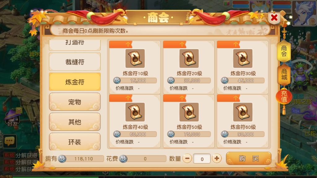 图片[4]源码下载-游戏源码下载-手机游戏源码下载-手机游戏服务端下载-服务端下载-游戏服务端下载-页游服务端下载-页游私服-端游私服-手游私服-游戏私服-网站源码下载-架设工具下载-私服下载【紫禁之巅双坐姿免授权版不超过13位IP】[MT3换皮梦幻西游手游]全自动搭建服务端+视频参考搭建教程源码下载-游戏源码下载-手机游戏源码下载-手机游戏服务端下载-服务端下载-游戏服务端下载-页游服务端下载-页游私服-端游私服-手游私服-游戏私服-网站源码下载-架设工具下载-私服下载久似妖气源码网