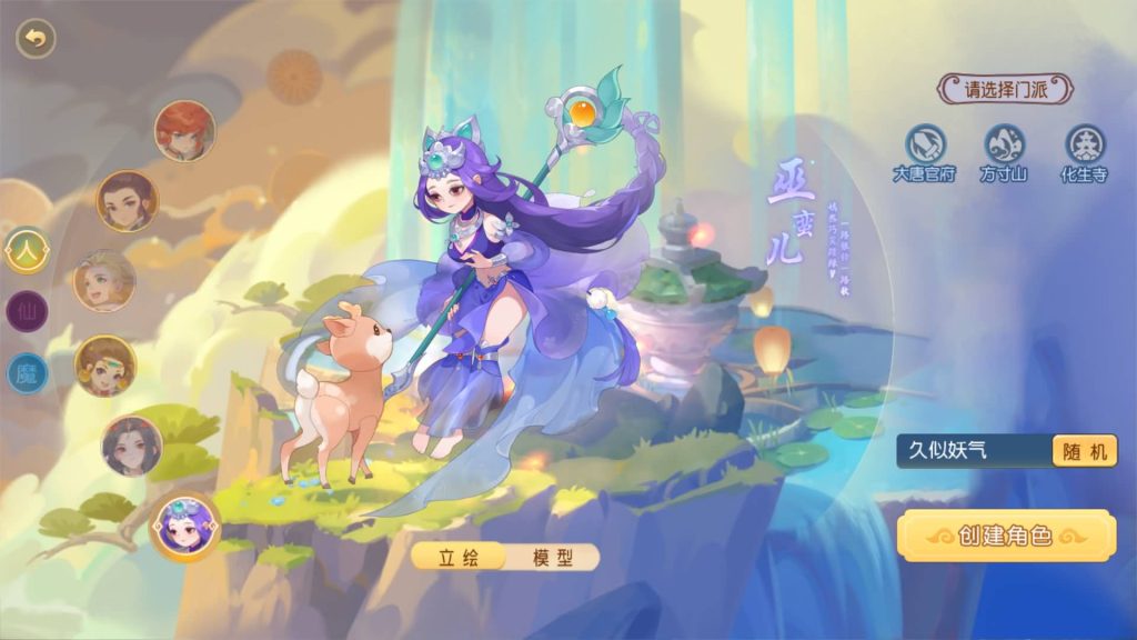 图片[9]源码下载-游戏源码下载-手机游戏源码下载-手机游戏服务端下载-服务端下载-游戏服务端下载-页游服务端下载-页游私服-端游私服-手游私服-游戏私服-网站源码下载-架设工具下载-私服下载【紫禁之巅双坐姿免授权版不超过13位IP】[MT3换皮梦幻西游手游]全自动搭建服务端+视频参考搭建教程源码下载-游戏源码下载-手机游戏源码下载-手机游戏服务端下载-服务端下载-游戏服务端下载-页游服务端下载-页游私服-端游私服-手游私服-游戏私服-网站源码下载-架设工具下载-私服下载久似妖气源码网