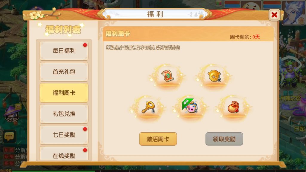 图片[16]源码下载-游戏源码下载-手机游戏源码下载-手机游戏服务端下载-服务端下载-游戏服务端下载-页游服务端下载-页游私服-端游私服-手游私服-游戏私服-网站源码下载-架设工具下载-私服下载【紫禁之巅双坐姿免授权版不超过13位IP】[MT3换皮梦幻西游手游]全自动搭建服务端+视频参考搭建教程源码下载-游戏源码下载-手机游戏源码下载-手机游戏服务端下载-服务端下载-游戏服务端下载-页游服务端下载-页游私服-端游私服-手游私服-游戏私服-网站源码下载-架设工具下载-私服下载久似妖气源码网