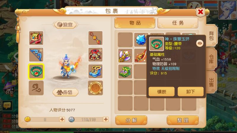 【紫禁之巅双坐姿免授权版不超过13位IP】[MT3换皮梦幻西游手游]全自动搭建服务端+视频参考搭建教程源码下载-游戏源码下载-手机游戏源码下载-手机游戏服务端下载-服务端下载-游戏服务端下载-页游服务端下载-页游私服-端游私服-手游私服-游戏私服-网站源码下载-架设工具下载-私服下载久似妖气源码网