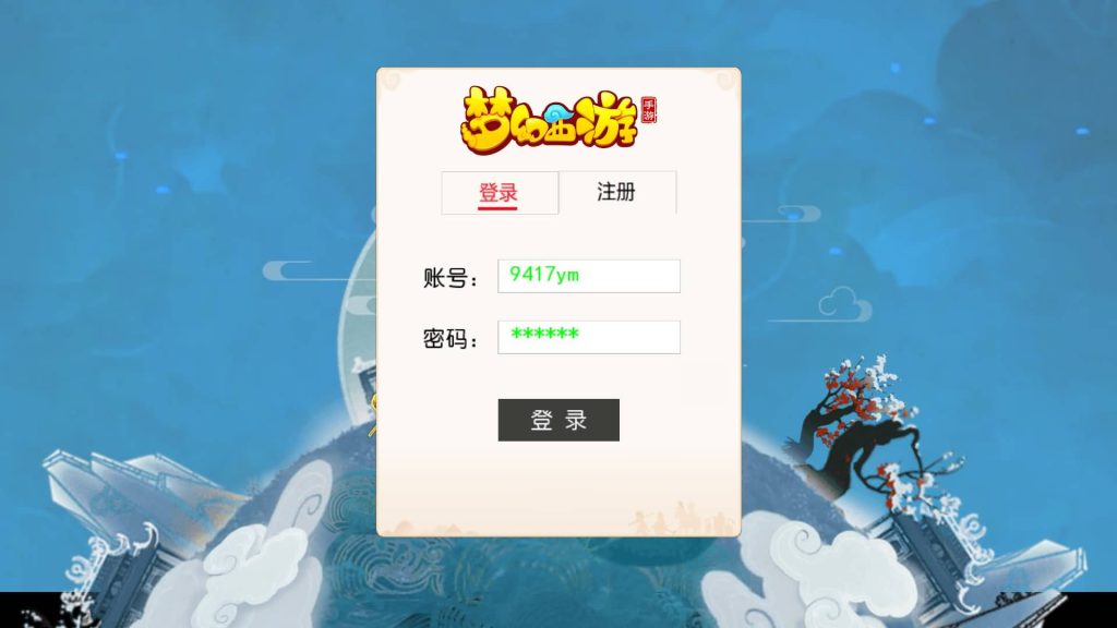 图片[8]源码下载-游戏源码下载-手机游戏源码下载-手机游戏服务端下载-服务端下载-游戏服务端下载-页游服务端下载-页游私服-端游私服-手游私服-游戏私服-网站源码下载-架设工具下载-私服下载【紫禁之巅双坐姿免授权版不超过13位IP】[MT3换皮梦幻西游手游]全自动搭建服务端+视频参考搭建教程源码下载-游戏源码下载-手机游戏源码下载-手机游戏服务端下载-服务端下载-游戏服务端下载-页游服务端下载-页游私服-端游私服-手游私服-游戏私服-网站源码下载-架设工具下载-私服下载久似妖气源码网