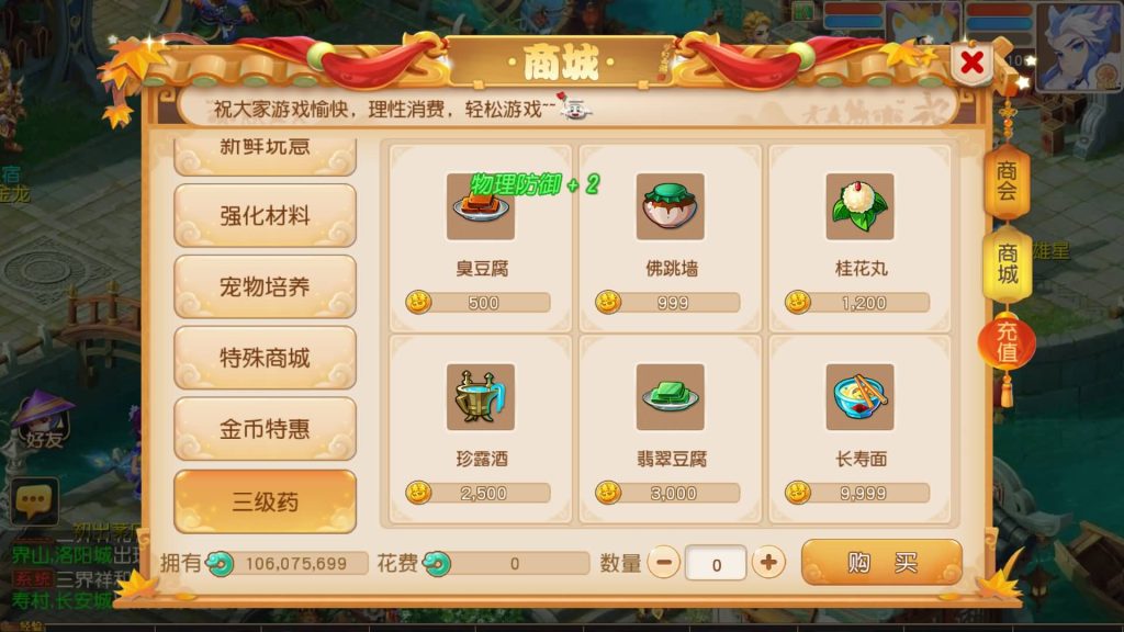 图片[7]源码下载-游戏源码下载-手机游戏源码下载-手机游戏服务端下载-服务端下载-游戏服务端下载-页游服务端下载-页游私服-端游私服-手游私服-游戏私服-网站源码下载-架设工具下载-私服下载【紫禁之巅双坐姿免授权版不超过13位IP】[MT3换皮梦幻西游手游]全自动搭建服务端+视频参考搭建教程源码下载-游戏源码下载-手机游戏源码下载-手机游戏服务端下载-服务端下载-游戏服务端下载-页游服务端下载-页游私服-端游私服-手游私服-游戏私服-网站源码下载-架设工具下载-私服下载久似妖气源码网