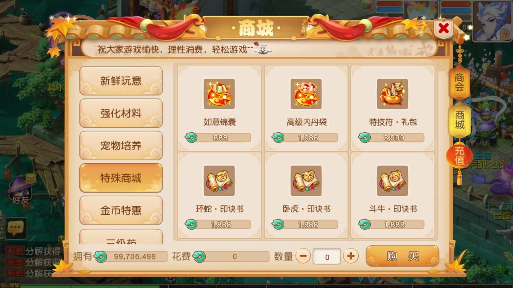 图片[5]源码下载-游戏源码下载-手机游戏源码下载-手机游戏服务端下载-服务端下载-游戏服务端下载-页游服务端下载-页游私服-端游私服-手游私服-游戏私服-网站源码下载-架设工具下载-私服下载【紫禁之巅双坐姿免授权版不超过13位IP】[MT3换皮梦幻西游手游]全自动搭建服务端+视频参考搭建教程源码下载-游戏源码下载-手机游戏源码下载-手机游戏服务端下载-服务端下载-游戏服务端下载-页游服务端下载-页游私服-端游私服-手游私服-游戏私服-网站源码下载-架设工具下载-私服下载久似妖气源码网