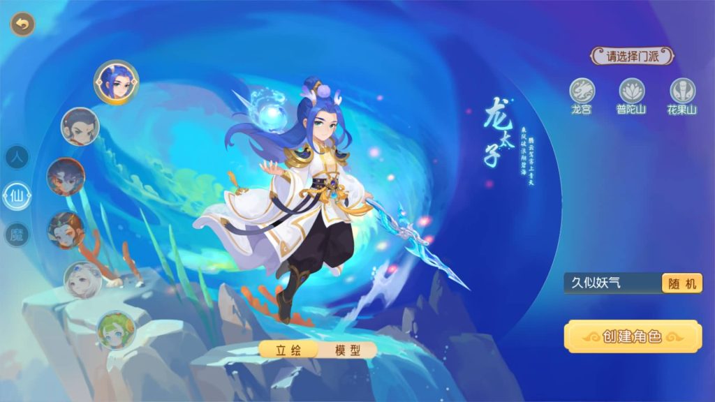 图片[10]源码下载-游戏源码下载-手机游戏源码下载-手机游戏服务端下载-服务端下载-游戏服务端下载-页游服务端下载-页游私服-端游私服-手游私服-游戏私服-网站源码下载-架设工具下载-私服下载【紫禁之巅双坐姿免授权版不超过13位IP】[MT3换皮梦幻西游手游]全自动搭建服务端+视频参考搭建教程源码下载-游戏源码下载-手机游戏源码下载-手机游戏服务端下载-服务端下载-游戏服务端下载-页游服务端下载-页游私服-端游私服-手游私服-游戏私服-网站源码下载-架设工具下载-私服下载久似妖气源码网