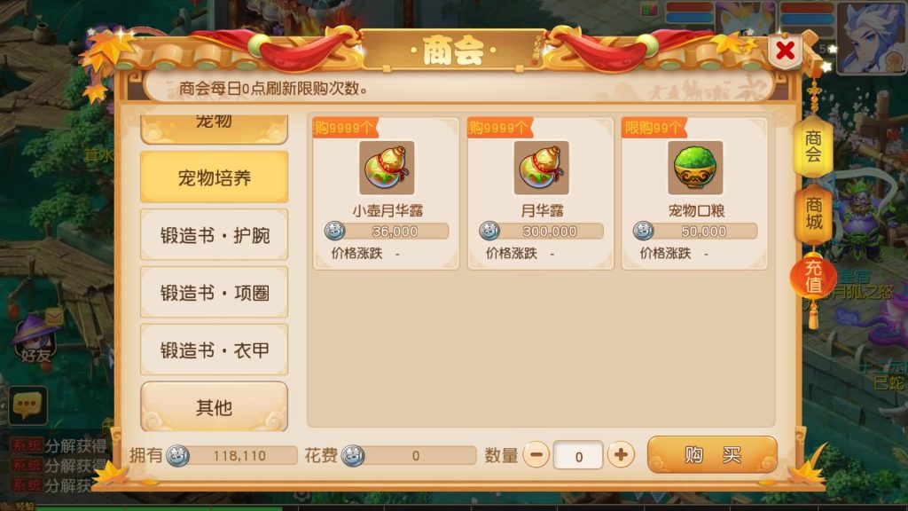 图片[21]源码下载-游戏源码下载-手机游戏源码下载-手机游戏服务端下载-服务端下载-游戏服务端下载-页游服务端下载-页游私服-端游私服-手游私服-游戏私服-网站源码下载-架设工具下载-私服下载【紫禁之巅双坐姿免授权版不超过13位IP】[MT3换皮梦幻西游手游]全自动搭建服务端+视频参考搭建教程源码下载-游戏源码下载-手机游戏源码下载-手机游戏服务端下载-服务端下载-游戏服务端下载-页游服务端下载-页游私服-端游私服-手游私服-游戏私服-网站源码下载-架设工具下载-私服下载久似妖气源码网