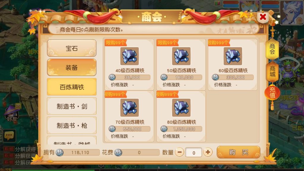 图片[20]源码下载-游戏源码下载-手机游戏源码下载-手机游戏服务端下载-服务端下载-游戏服务端下载-页游服务端下载-页游私服-端游私服-手游私服-游戏私服-网站源码下载-架设工具下载-私服下载【紫禁之巅双坐姿免授权版不超过13位IP】[MT3换皮梦幻西游手游]全自动搭建服务端+视频参考搭建教程源码下载-游戏源码下载-手机游戏源码下载-手机游戏服务端下载-服务端下载-游戏服务端下载-页游服务端下载-页游私服-端游私服-手游私服-游戏私服-网站源码下载-架设工具下载-私服下载久似妖气源码网