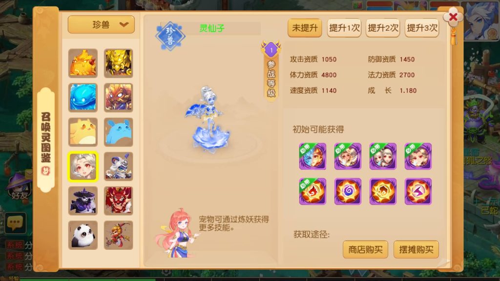 图片[31]源码下载-游戏源码下载-手机游戏源码下载-手机游戏服务端下载-服务端下载-游戏服务端下载-页游服务端下载-页游私服-端游私服-手游私服-游戏私服-网站源码下载-架设工具下载-私服下载【紫禁之巅双坐姿免授权版不超过13位IP】[MT3换皮梦幻西游手游]全自动搭建服务端+视频参考搭建教程源码下载-游戏源码下载-手机游戏源码下载-手机游戏服务端下载-服务端下载-游戏服务端下载-页游服务端下载-页游私服-端游私服-手游私服-游戏私服-网站源码下载-架设工具下载-私服下载久似妖气源码网