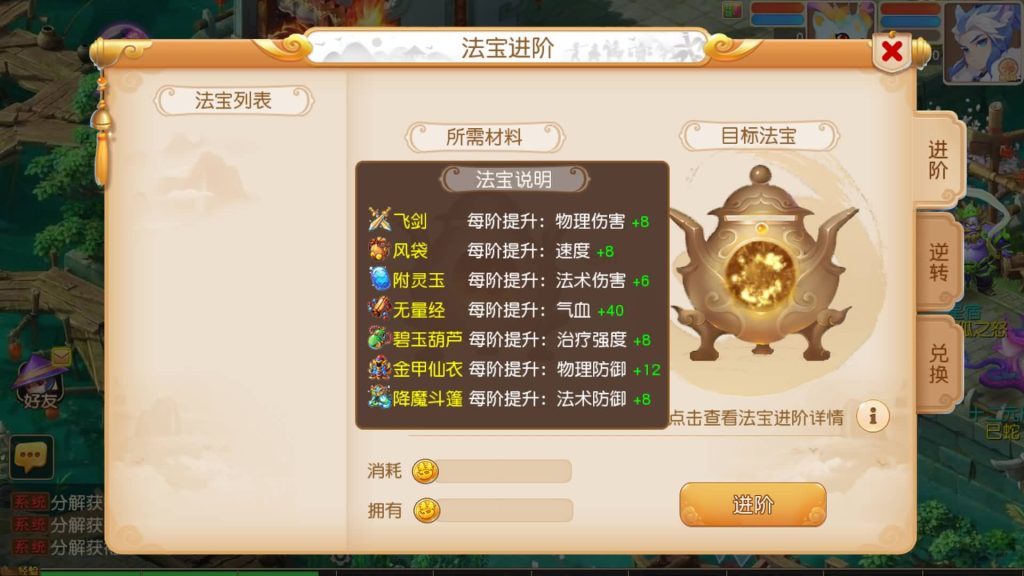 图片[36]源码下载-游戏源码下载-手机游戏源码下载-手机游戏服务端下载-服务端下载-游戏服务端下载-页游服务端下载-页游私服-端游私服-手游私服-游戏私服-网站源码下载-架设工具下载-私服下载【紫禁之巅双坐姿免授权版不超过13位IP】[MT3换皮梦幻西游手游]全自动搭建服务端+视频参考搭建教程源码下载-游戏源码下载-手机游戏源码下载-手机游戏服务端下载-服务端下载-游戏服务端下载-页游服务端下载-页游私服-端游私服-手游私服-游戏私服-网站源码下载-架设工具下载-私服下载久似妖气源码网