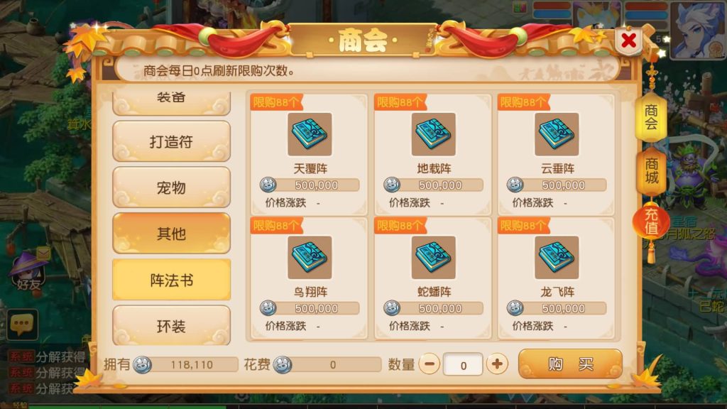 图片[22]源码下载-游戏源码下载-手机游戏源码下载-手机游戏服务端下载-服务端下载-游戏服务端下载-页游服务端下载-页游私服-端游私服-手游私服-游戏私服-网站源码下载-架设工具下载-私服下载【紫禁之巅双坐姿免授权版不超过13位IP】[MT3换皮梦幻西游手游]全自动搭建服务端+视频参考搭建教程源码下载-游戏源码下载-手机游戏源码下载-手机游戏服务端下载-服务端下载-游戏服务端下载-页游服务端下载-页游私服-端游私服-手游私服-游戏私服-网站源码下载-架设工具下载-私服下载久似妖气源码网