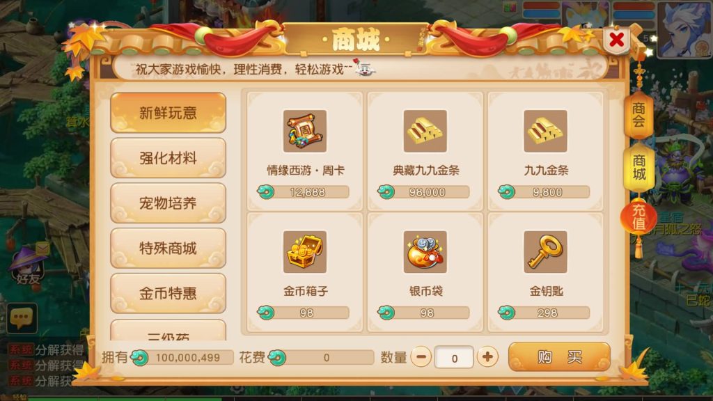 图片[24]源码下载-游戏源码下载-手机游戏源码下载-手机游戏服务端下载-服务端下载-游戏服务端下载-页游服务端下载-页游私服-端游私服-手游私服-游戏私服-网站源码下载-架设工具下载-私服下载【紫禁之巅双坐姿免授权版不超过13位IP】[MT3换皮梦幻西游手游]全自动搭建服务端+视频参考搭建教程源码下载-游戏源码下载-手机游戏源码下载-手机游戏服务端下载-服务端下载-游戏服务端下载-页游服务端下载-页游私服-端游私服-手游私服-游戏私服-网站源码下载-架设工具下载-私服下载久似妖气源码网