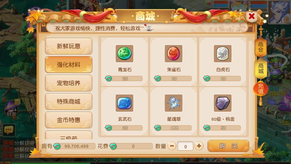 图片[25]源码下载-游戏源码下载-手机游戏源码下载-手机游戏服务端下载-服务端下载-游戏服务端下载-页游服务端下载-页游私服-端游私服-手游私服-游戏私服-网站源码下载-架设工具下载-私服下载【紫禁之巅双坐姿免授权版不超过13位IP】[MT3换皮梦幻西游手游]全自动搭建服务端+视频参考搭建教程源码下载-游戏源码下载-手机游戏源码下载-手机游戏服务端下载-服务端下载-游戏服务端下载-页游服务端下载-页游私服-端游私服-手游私服-游戏私服-网站源码下载-架设工具下载-私服下载久似妖气源码网