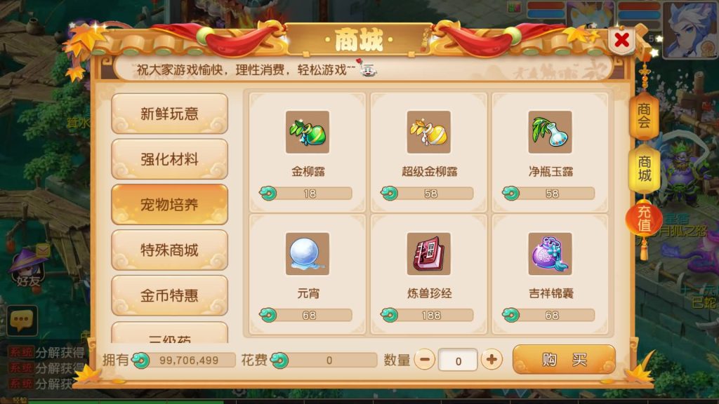 图片[26]源码下载-游戏源码下载-手机游戏源码下载-手机游戏服务端下载-服务端下载-游戏服务端下载-页游服务端下载-页游私服-端游私服-手游私服-游戏私服-网站源码下载-架设工具下载-私服下载【紫禁之巅双坐姿免授权版不超过13位IP】[MT3换皮梦幻西游手游]全自动搭建服务端+视频参考搭建教程源码下载-游戏源码下载-手机游戏源码下载-手机游戏服务端下载-服务端下载-游戏服务端下载-页游服务端下载-页游私服-端游私服-手游私服-游戏私服-网站源码下载-架设工具下载-私服下载久似妖气源码网