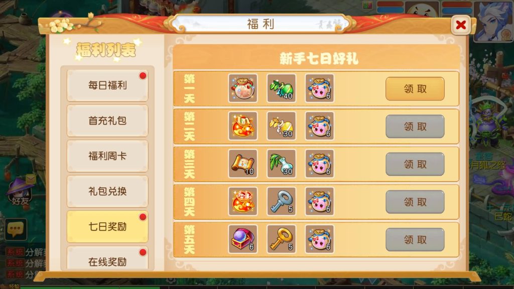 图片[18]源码下载-游戏源码下载-手机游戏源码下载-手机游戏服务端下载-服务端下载-游戏服务端下载-页游服务端下载-页游私服-端游私服-手游私服-游戏私服-网站源码下载-架设工具下载-私服下载【紫禁之巅双坐姿免授权版不超过13位IP】[MT3换皮梦幻西游手游]全自动搭建服务端+视频参考搭建教程源码下载-游戏源码下载-手机游戏源码下载-手机游戏服务端下载-服务端下载-游戏服务端下载-页游服务端下载-页游私服-端游私服-手游私服-游戏私服-网站源码下载-架设工具下载-私服下载久似妖气源码网