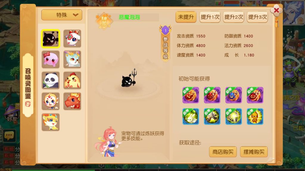 图片[34]源码下载-游戏源码下载-手机游戏源码下载-手机游戏服务端下载-服务端下载-游戏服务端下载-页游服务端下载-页游私服-端游私服-手游私服-游戏私服-网站源码下载-架设工具下载-私服下载【紫禁之巅双坐姿免授权版不超过13位IP】[MT3换皮梦幻西游手游]全自动搭建服务端+视频参考搭建教程源码下载-游戏源码下载-手机游戏源码下载-手机游戏服务端下载-服务端下载-游戏服务端下载-页游服务端下载-页游私服-端游私服-手游私服-游戏私服-网站源码下载-架设工具下载-私服下载久似妖气源码网