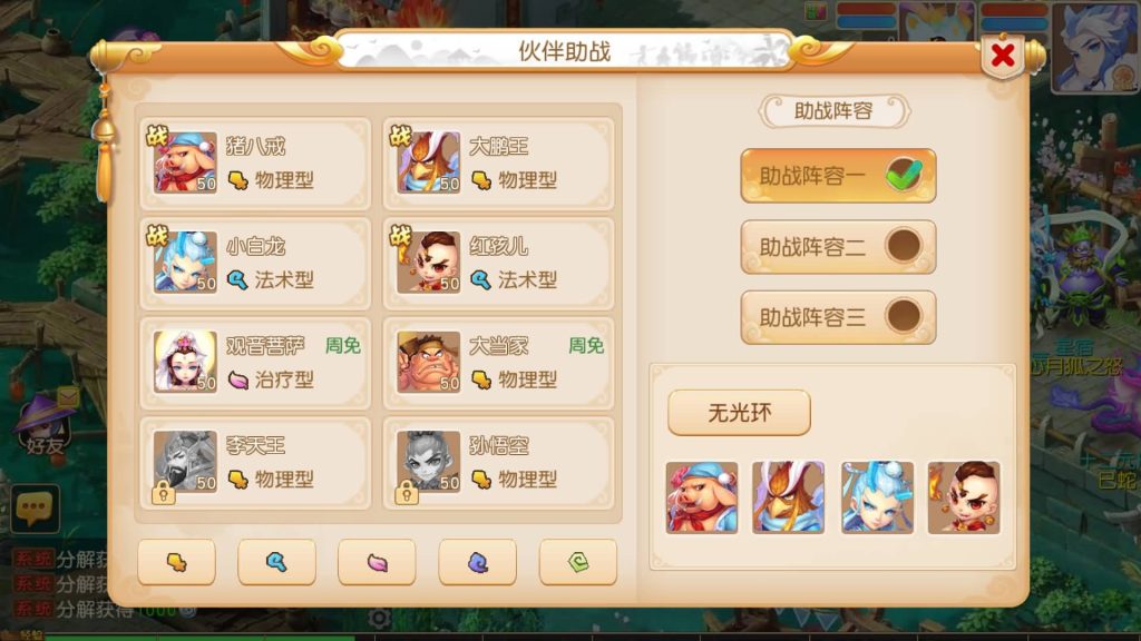 图片[37]源码下载-游戏源码下载-手机游戏源码下载-手机游戏服务端下载-服务端下载-游戏服务端下载-页游服务端下载-页游私服-端游私服-手游私服-游戏私服-网站源码下载-架设工具下载-私服下载【紫禁之巅双坐姿免授权版不超过13位IP】[MT3换皮梦幻西游手游]全自动搭建服务端+视频参考搭建教程源码下载-游戏源码下载-手机游戏源码下载-手机游戏服务端下载-服务端下载-游戏服务端下载-页游服务端下载-页游私服-端游私服-手游私服-游戏私服-网站源码下载-架设工具下载-私服下载久似妖气源码网