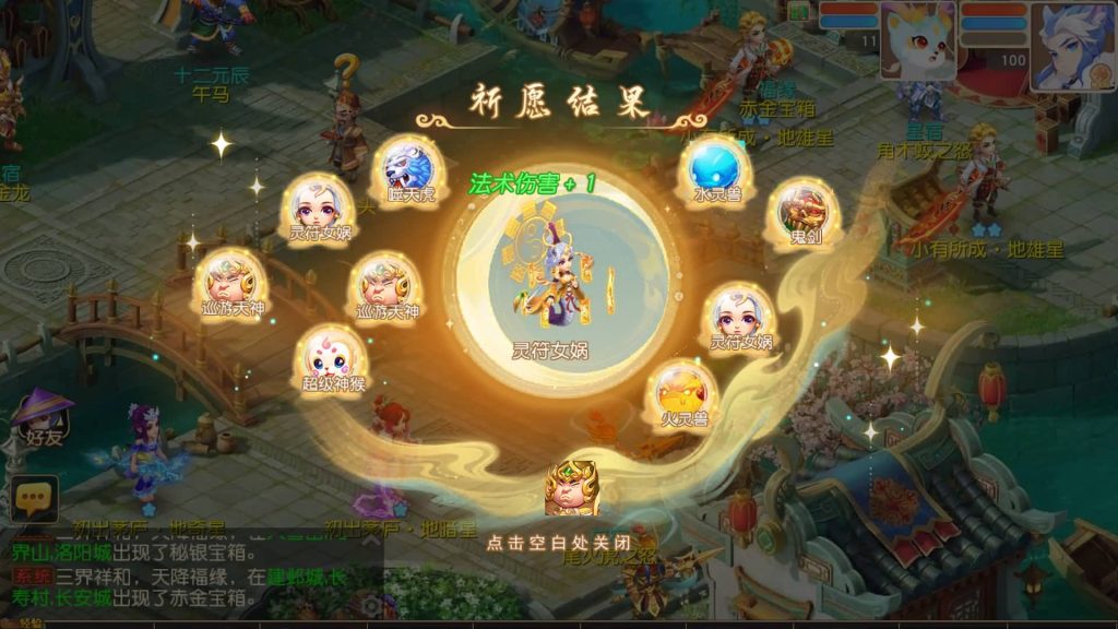 图片[41]源码下载-游戏源码下载-手机游戏源码下载-手机游戏服务端下载-服务端下载-游戏服务端下载-页游服务端下载-页游私服-端游私服-手游私服-游戏私服-网站源码下载-架设工具下载-私服下载【紫禁之巅双坐姿免授权版不超过13位IP】[MT3换皮梦幻西游手游]全自动搭建服务端+视频参考搭建教程源码下载-游戏源码下载-手机游戏源码下载-手机游戏服务端下载-服务端下载-游戏服务端下载-页游服务端下载-页游私服-端游私服-手游私服-游戏私服-网站源码下载-架设工具下载-私服下载久似妖气源码网