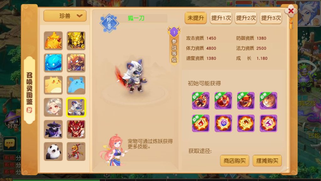 图片[30]源码下载-游戏源码下载-手机游戏源码下载-手机游戏服务端下载-服务端下载-游戏服务端下载-页游服务端下载-页游私服-端游私服-手游私服-游戏私服-网站源码下载-架设工具下载-私服下载【紫禁之巅双坐姿免授权版不超过13位IP】[MT3换皮梦幻西游手游]全自动搭建服务端+视频参考搭建教程源码下载-游戏源码下载-手机游戏源码下载-手机游戏服务端下载-服务端下载-游戏服务端下载-页游服务端下载-页游私服-端游私服-手游私服-游戏私服-网站源码下载-架设工具下载-私服下载久似妖气源码网