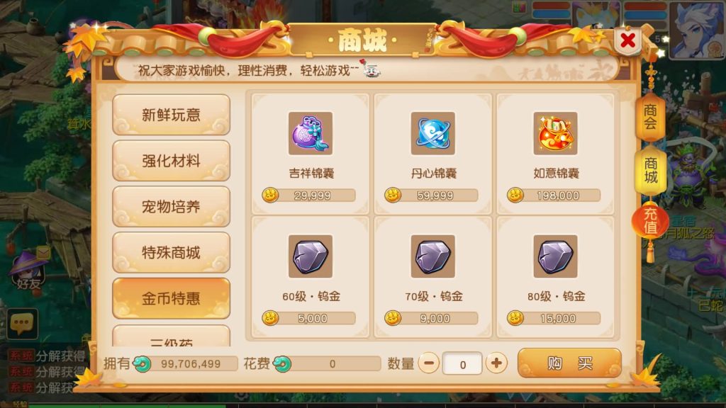 图片[27]源码下载-游戏源码下载-手机游戏源码下载-手机游戏服务端下载-服务端下载-游戏服务端下载-页游服务端下载-页游私服-端游私服-手游私服-游戏私服-网站源码下载-架设工具下载-私服下载【紫禁之巅双坐姿免授权版不超过13位IP】[MT3换皮梦幻西游手游]全自动搭建服务端+视频参考搭建教程源码下载-游戏源码下载-手机游戏源码下载-手机游戏服务端下载-服务端下载-游戏服务端下载-页游服务端下载-页游私服-端游私服-手游私服-游戏私服-网站源码下载-架设工具下载-私服下载久似妖气源码网