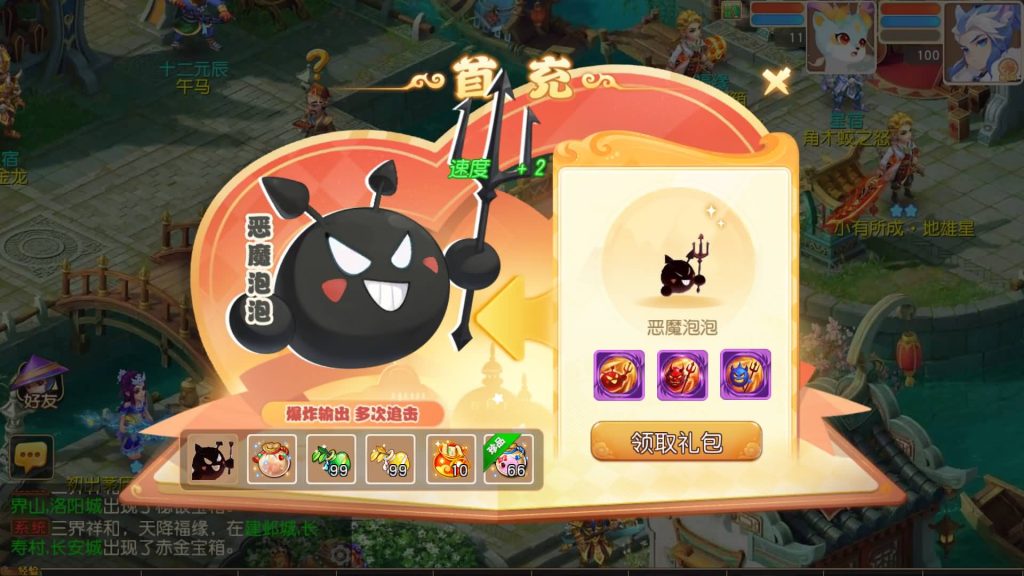 图片[47]源码下载-游戏源码下载-手机游戏源码下载-手机游戏服务端下载-服务端下载-游戏服务端下载-页游服务端下载-页游私服-端游私服-手游私服-游戏私服-网站源码下载-架设工具下载-私服下载【紫禁之巅双坐姿免授权版不超过13位IP】[MT3换皮梦幻西游手游]全自动搭建服务端+视频参考搭建教程源码下载-游戏源码下载-手机游戏源码下载-手机游戏服务端下载-服务端下载-游戏服务端下载-页游服务端下载-页游私服-端游私服-手游私服-游戏私服-网站源码下载-架设工具下载-私服下载久似妖气源码网