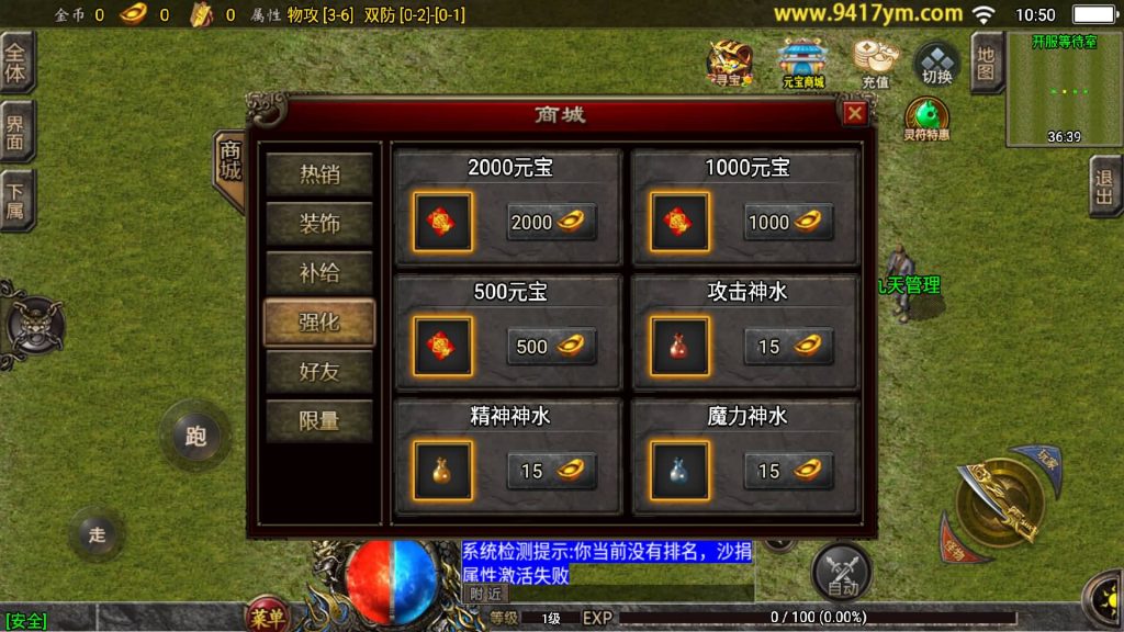 图片[10]源码下载-游戏源码下载-手机游戏源码下载-手机游戏服务端下载-服务端下载-游戏服务端下载-页游服务端下载-页游私服-端游私服-手游私服-游戏私服-网站源码下载-架设工具下载-私服下载【180九天至尊白猪版】战神引擎+视频参考搭建教程源码下载-游戏源码下载-手机游戏源码下载-手机游戏服务端下载-服务端下载-游戏服务端下载-页游服务端下载-页游私服-端游私服-手游私服-游戏私服-网站源码下载-架设工具下载-私服下载久似妖气源码网