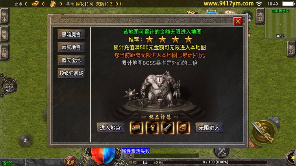 图片[6]源码下载-游戏源码下载-手机游戏源码下载-手机游戏服务端下载-服务端下载-游戏服务端下载-页游服务端下载-页游私服-端游私服-手游私服-游戏私服-网站源码下载-架设工具下载-私服下载【180九天至尊白猪版】战神引擎+视频参考搭建教程源码下载-游戏源码下载-手机游戏源码下载-手机游戏服务端下载-服务端下载-游戏服务端下载-页游服务端下载-页游私服-端游私服-手游私服-游戏私服-网站源码下载-架设工具下载-私服下载久似妖气源码网