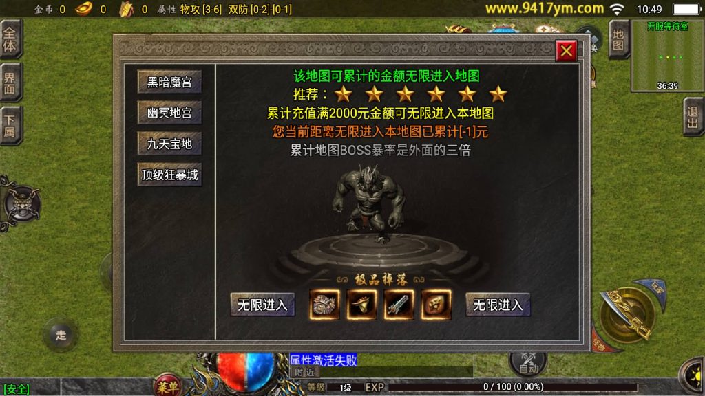 图片[8]源码下载-游戏源码下载-手机游戏源码下载-手机游戏服务端下载-服务端下载-游戏服务端下载-页游服务端下载-页游私服-端游私服-手游私服-游戏私服-网站源码下载-架设工具下载-私服下载【180九天至尊白猪版】战神引擎+视频参考搭建教程源码下载-游戏源码下载-手机游戏源码下载-手机游戏服务端下载-服务端下载-游戏服务端下载-页游服务端下载-页游私服-端游私服-手游私服-游戏私服-网站源码下载-架设工具下载-私服下载久似妖气源码网