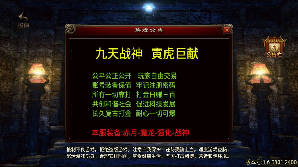 图片[4]源码下载-游戏源码下载-手机游戏源码下载-手机游戏服务端下载-服务端下载-游戏服务端下载-页游服务端下载-页游私服-端游私服-手游私服-游戏私服-网站源码下载-架设工具下载-私服下载【180九天至尊白猪版】战神引擎+视频参考搭建教程源码下载-游戏源码下载-手机游戏源码下载-手机游戏服务端下载-服务端下载-游戏服务端下载-页游服务端下载-页游私服-端游私服-手游私服-游戏私服-网站源码下载-架设工具下载-私服下载久似妖气源码网