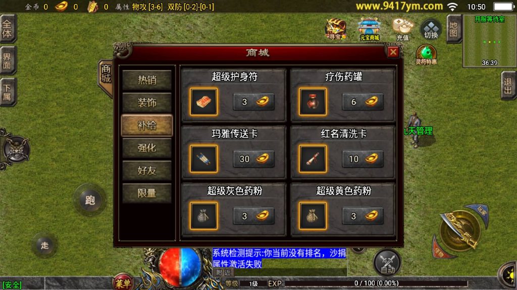 图片[3]源码下载-游戏源码下载-手机游戏源码下载-手机游戏服务端下载-服务端下载-游戏服务端下载-页游服务端下载-页游私服-端游私服-手游私服-游戏私服-网站源码下载-架设工具下载-私服下载【180九天至尊白猪版】战神引擎+视频参考搭建教程源码下载-游戏源码下载-手机游戏源码下载-手机游戏服务端下载-服务端下载-游戏服务端下载-页游服务端下载-页游私服-端游私服-手游私服-游戏私服-网站源码下载-架设工具下载-私服下载久似妖气源码网