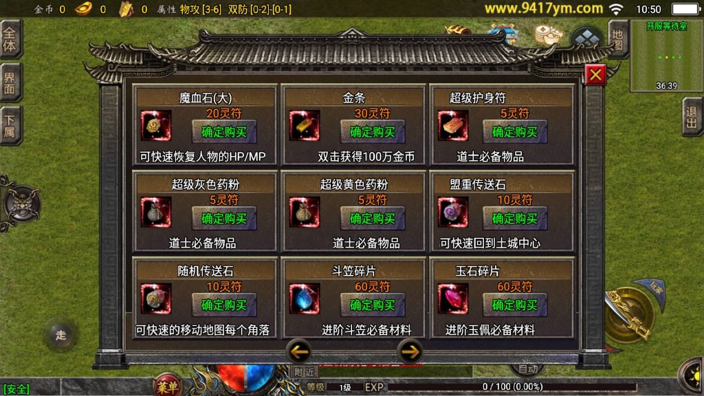 图片[15]源码下载-游戏源码下载-手机游戏源码下载-手机游戏服务端下载-服务端下载-游戏服务端下载-页游服务端下载-页游私服-端游私服-手游私服-游戏私服-网站源码下载-架设工具下载-私服下载【180九天至尊白猪版】战神引擎+视频参考搭建教程源码下载-游戏源码下载-手机游戏源码下载-手机游戏服务端下载-服务端下载-游戏服务端下载-页游服务端下载-页游私服-端游私服-手游私服-游戏私服-网站源码下载-架设工具下载-私服下载久似妖气源码网