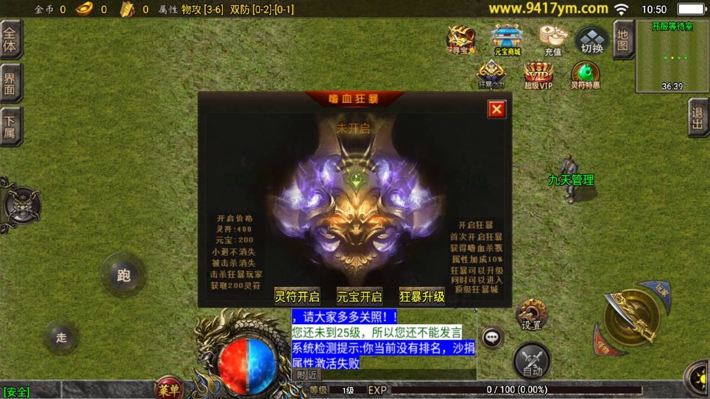 图片[13]源码下载-游戏源码下载-手机游戏源码下载-手机游戏服务端下载-服务端下载-游戏服务端下载-页游服务端下载-页游私服-端游私服-手游私服-游戏私服-网站源码下载-架设工具下载-私服下载【180九天至尊白猪版】战神引擎+视频参考搭建教程源码下载-游戏源码下载-手机游戏源码下载-手机游戏服务端下载-服务端下载-游戏服务端下载-页游服务端下载-页游私服-端游私服-手游私服-游戏私服-网站源码下载-架设工具下载-私服下载久似妖气源码网