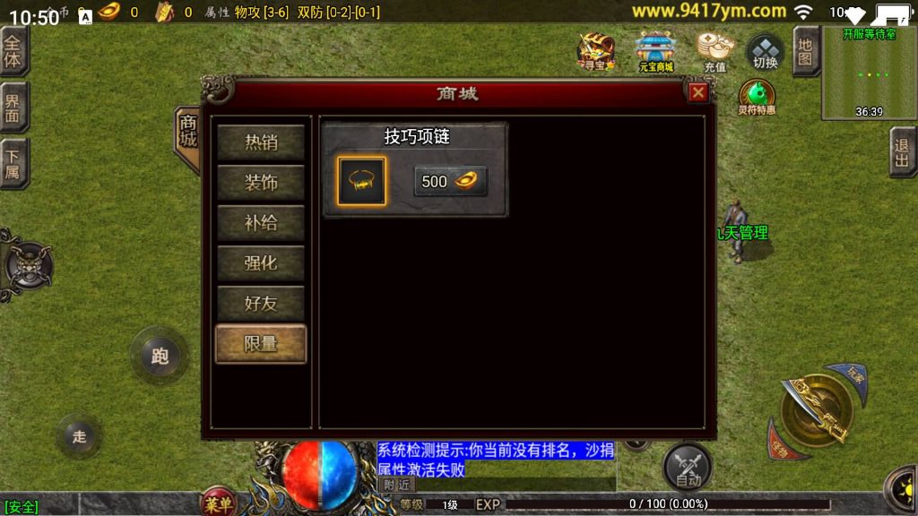 图片[12]源码下载-游戏源码下载-手机游戏源码下载-手机游戏服务端下载-服务端下载-游戏服务端下载-页游服务端下载-页游私服-端游私服-手游私服-游戏私服-网站源码下载-架设工具下载-私服下载【180九天至尊白猪版】战神引擎+视频参考搭建教程源码下载-游戏源码下载-手机游戏源码下载-手机游戏服务端下载-服务端下载-游戏服务端下载-页游服务端下载-页游私服-端游私服-手游私服-游戏私服-网站源码下载-架设工具下载-私服下载久似妖气源码网